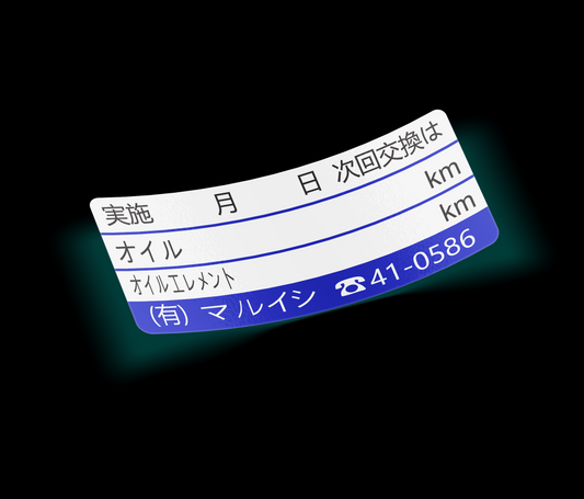Kei Truck Oil Change Sticker